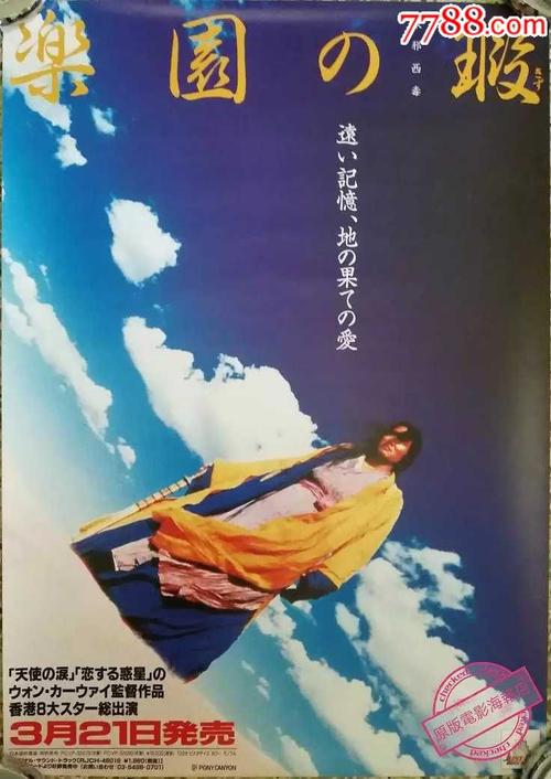 日本高崎商科大学文凭毕业证哪里能买到